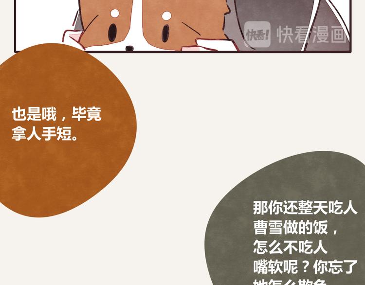 第0259话 你们都对10
