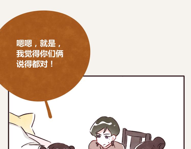 第0259话 你们都对16