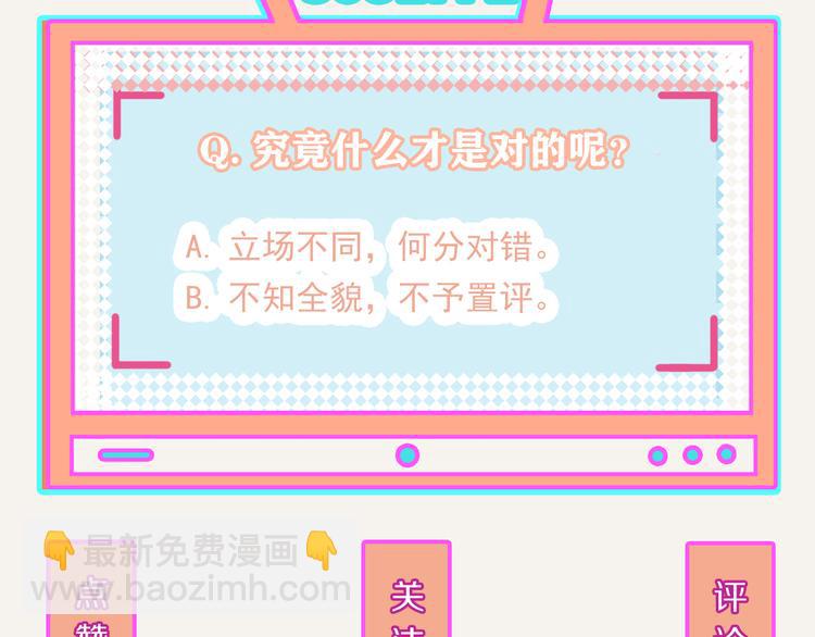 第0259话 你们都对19