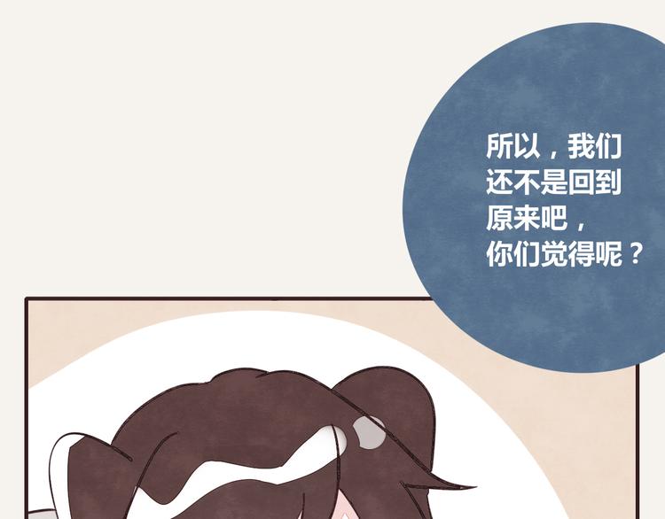 第0259话 你们都对3