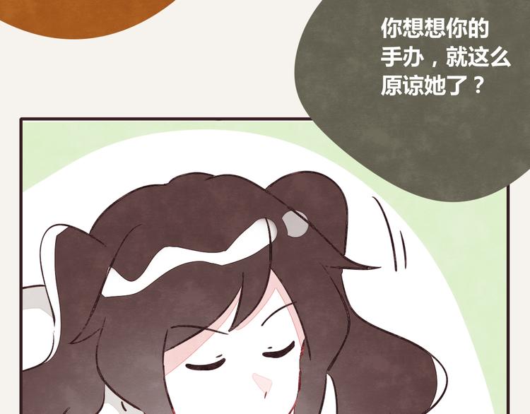 第0259话 你们都对6