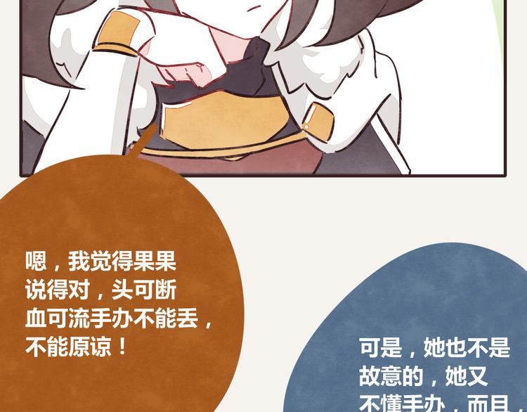 第0259话 你们都对7