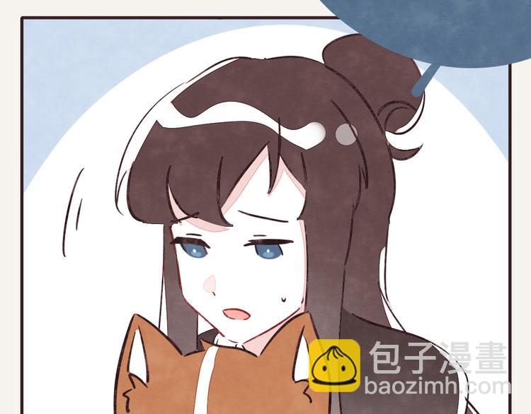 第0259话 你们都对9