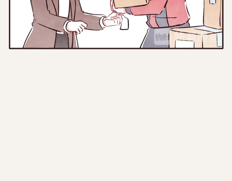 第0260话 取快递10