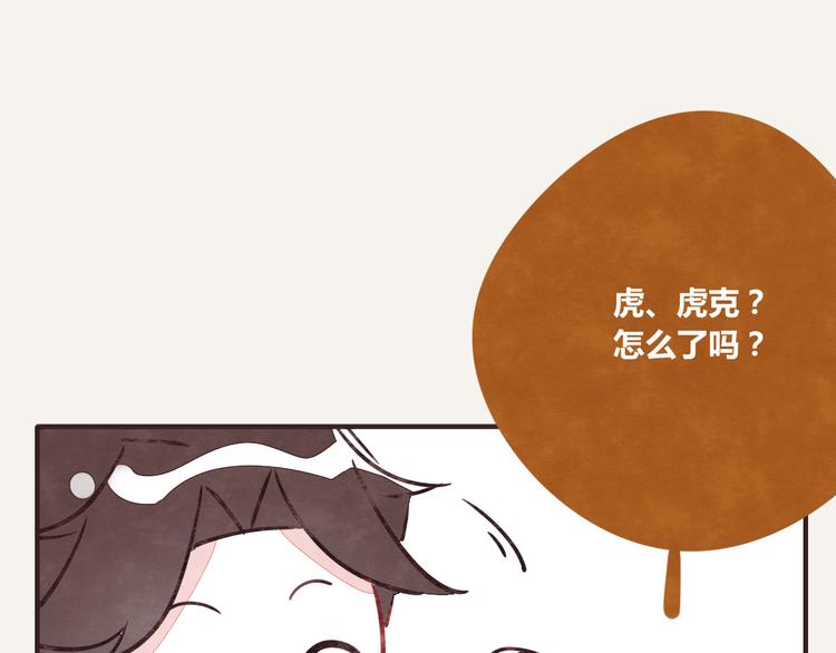 第0260话 取快递16