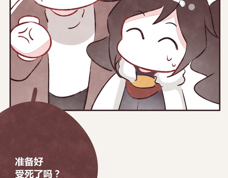 第0260话 取快递18