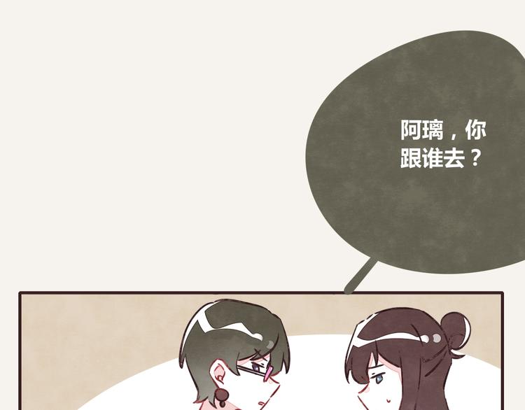 第0261话 三人行，必有一110