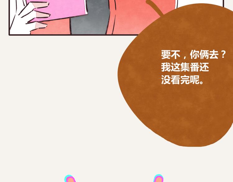 第0261话 三人行，必有一115