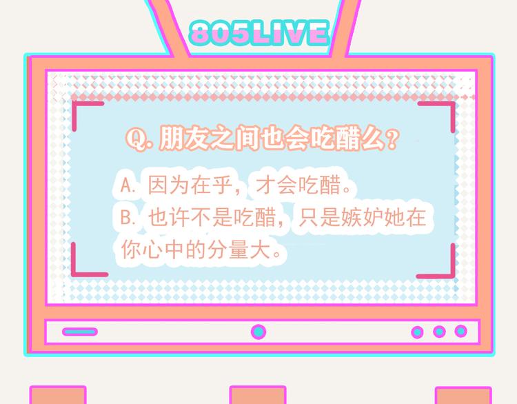 第0261话 三人行，必有一116