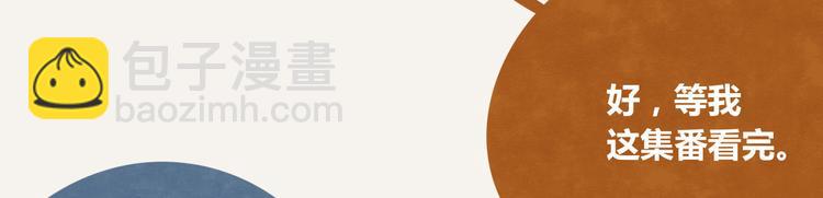 第0261话 三人行，必有一12
