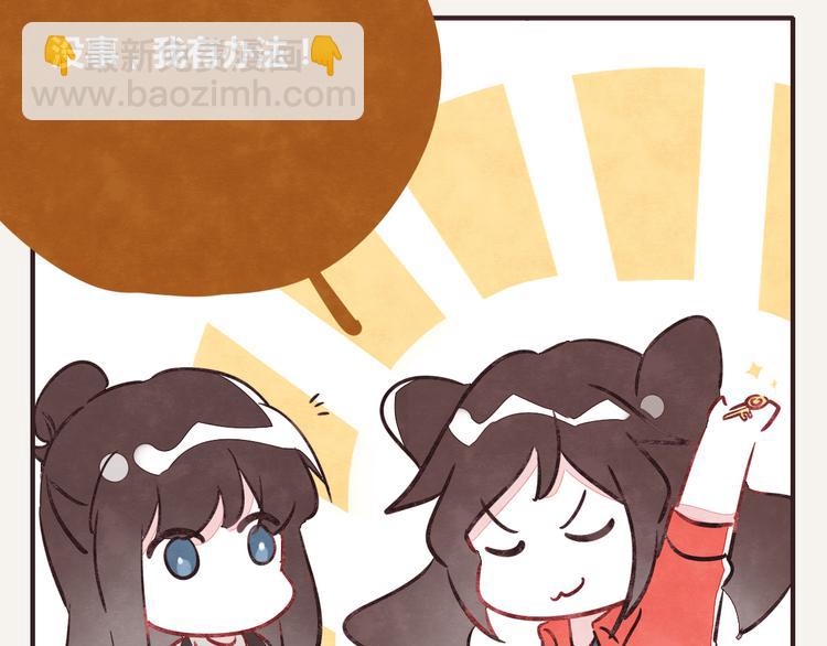 第0262话 三人行，必有一213
