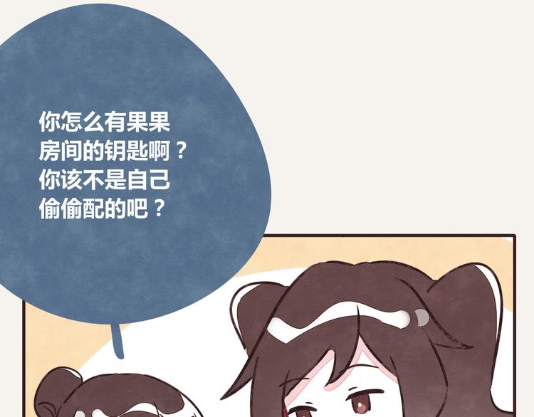 第0262话 三人行，必有一215