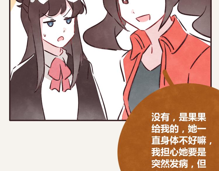 第0262话 三人行，必有一216