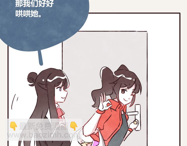 第0262话 三人行，必有一218