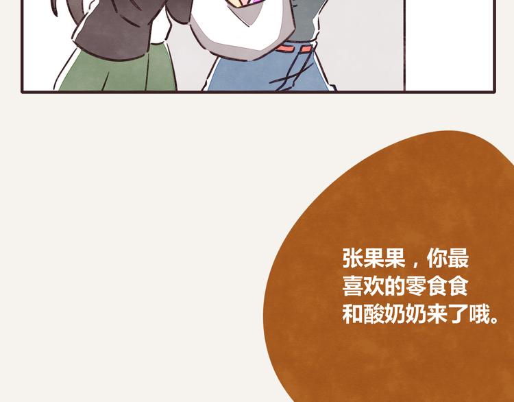 第0262话 三人行，必有一219