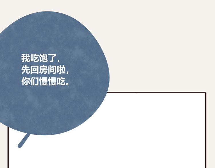 第0263话 三人行，必有一310