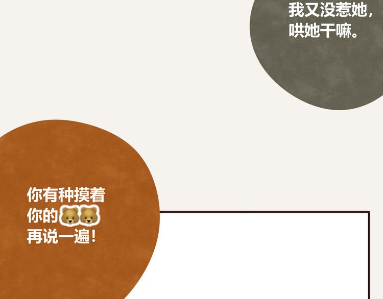 第0263话 三人行，必有一315