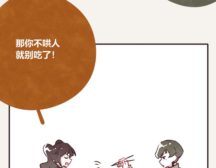 第0263话 三人行，必有一318