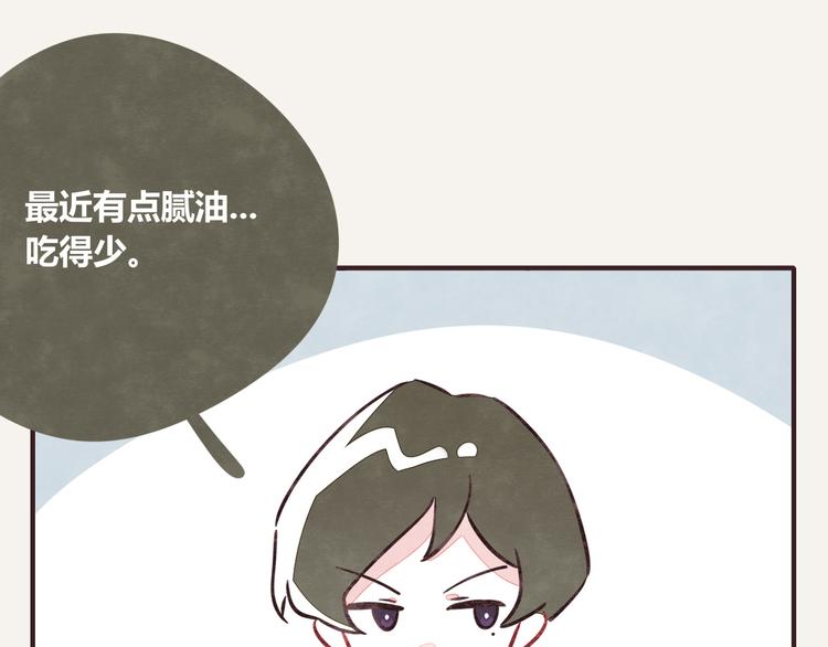 第0263话 三人行，必有一33