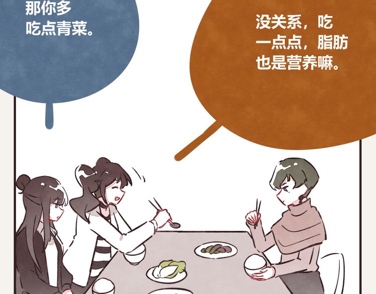 第0263话 三人行，必有一36