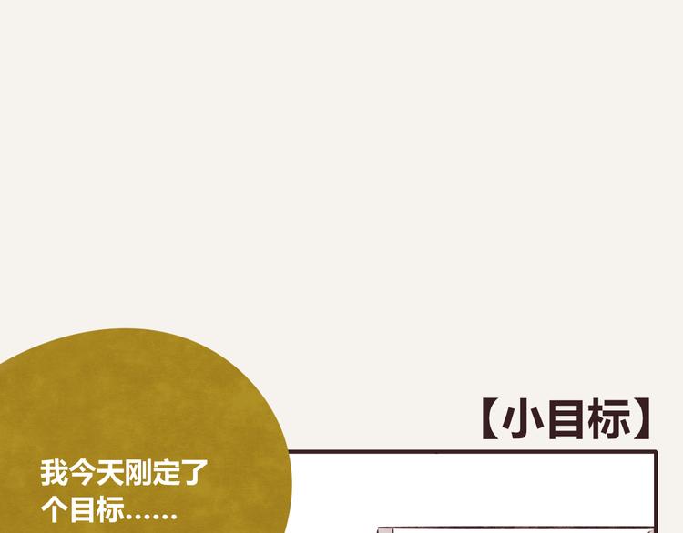 第0264话 小目标0