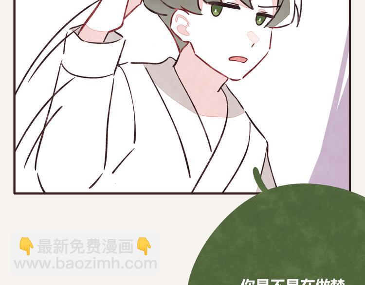 第0264话 小目标7