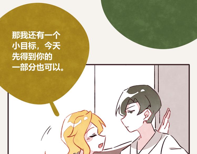 第0264话 小目标9