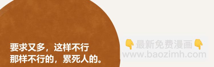 第0265话 朋友之间11