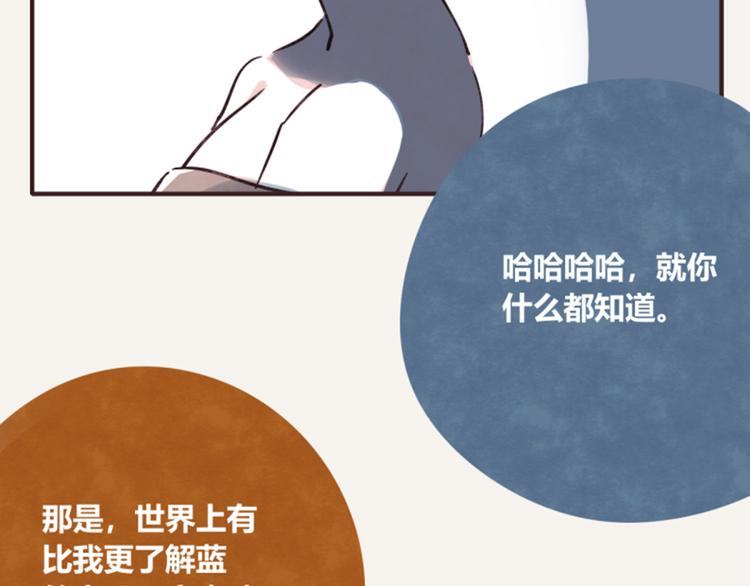 第0265话 朋友之间18