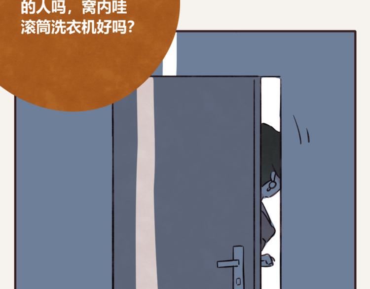 第0265话 朋友之间19