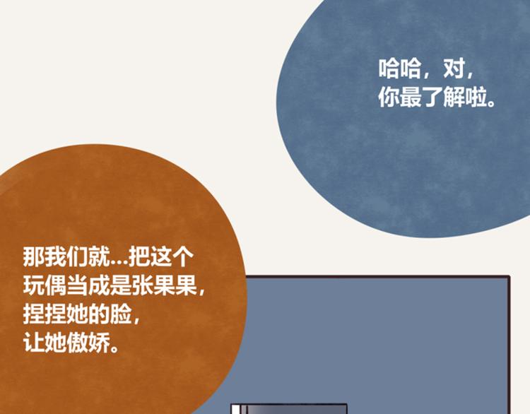 第0265话 朋友之间21