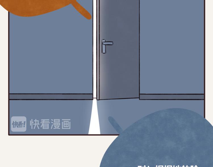 第0265话 朋友之间22