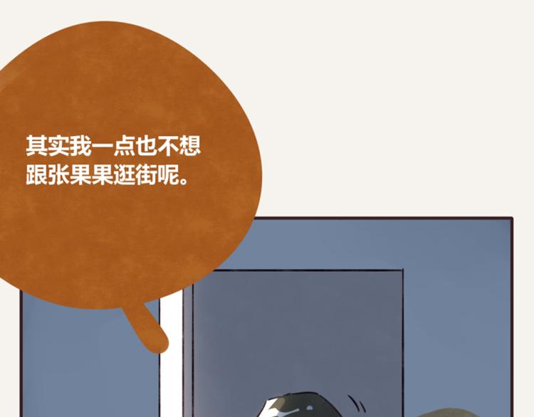第0265话 朋友之间9