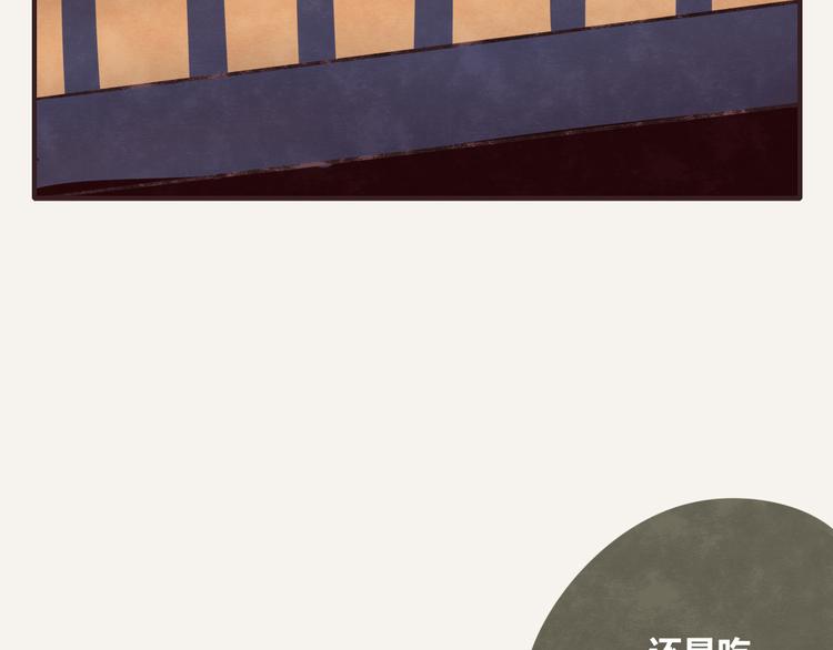 第0266话 两顿火锅10