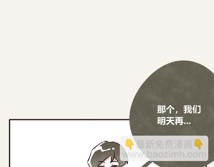 第0266话 两顿火锅16