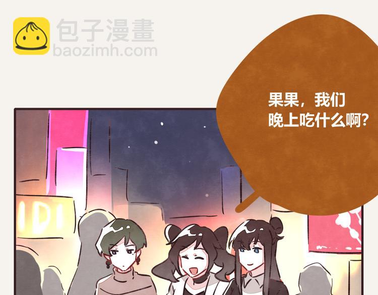 第0266话 两顿火锅6