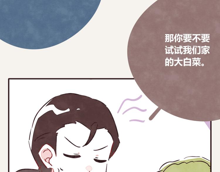 第0267话 买菜15