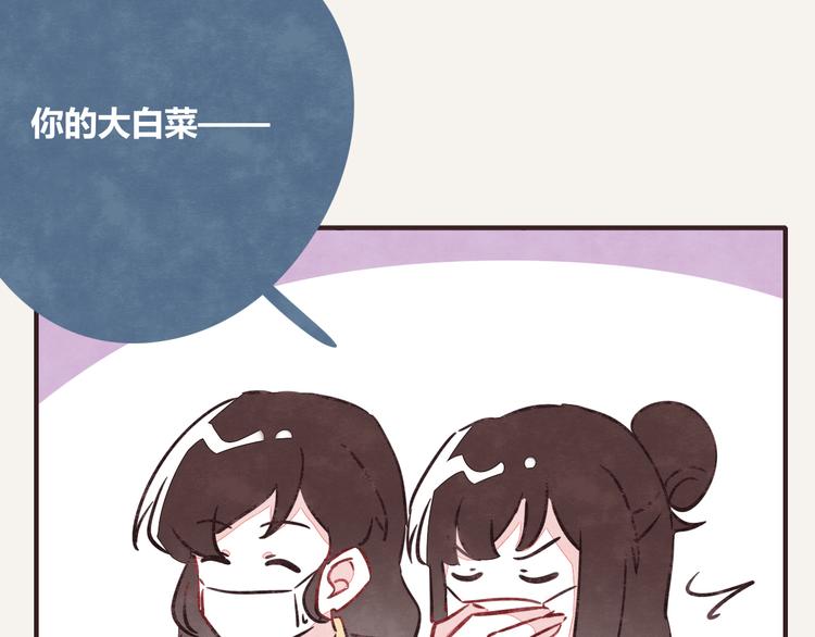 第0267话 买菜18