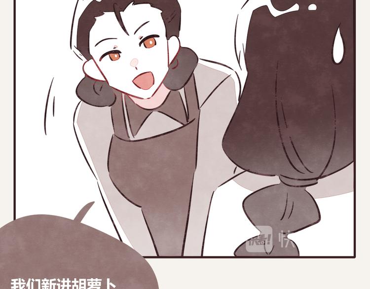 第0267话 买菜4