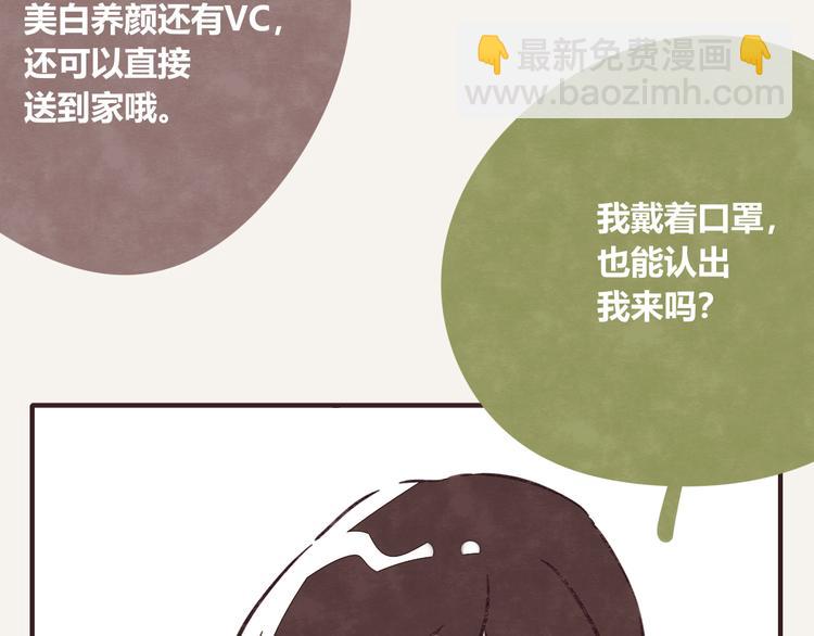 第0267话 买菜6