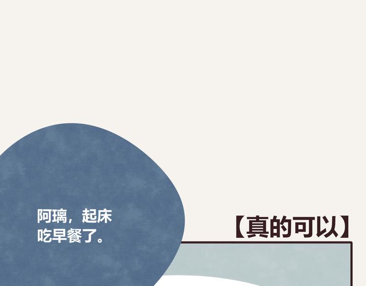 第0269话 真的可以0