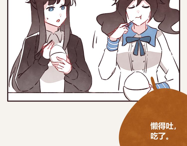 第0269话 真的可以10