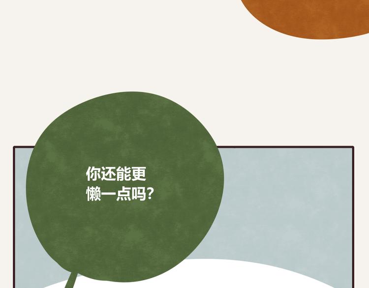 第0269话 真的可以12