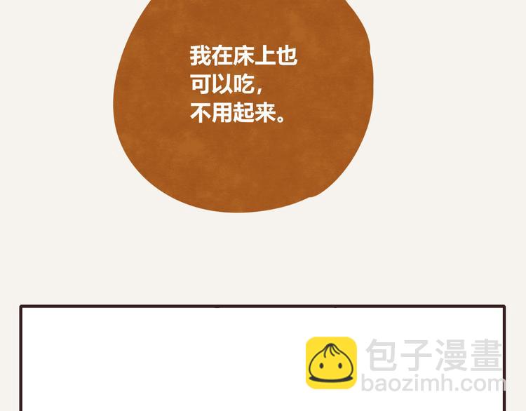 第0269话 真的可以3