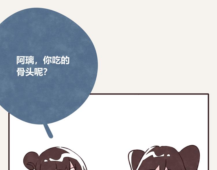 第0269话 真的可以9