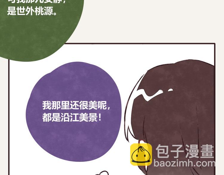 第0270话 人生的起跑线13