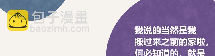 第0270话 人生的起跑线5