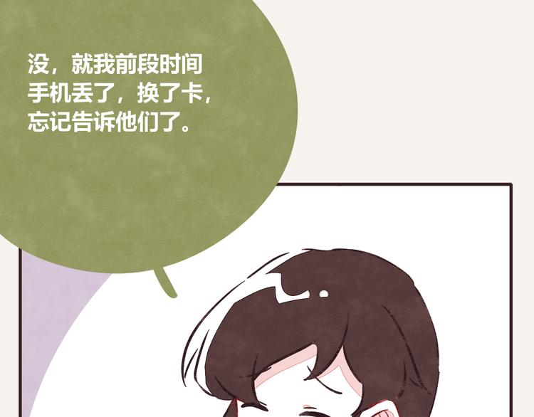 第0271话 失踪10