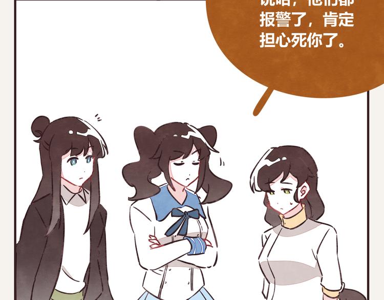 第0271话 失踪13