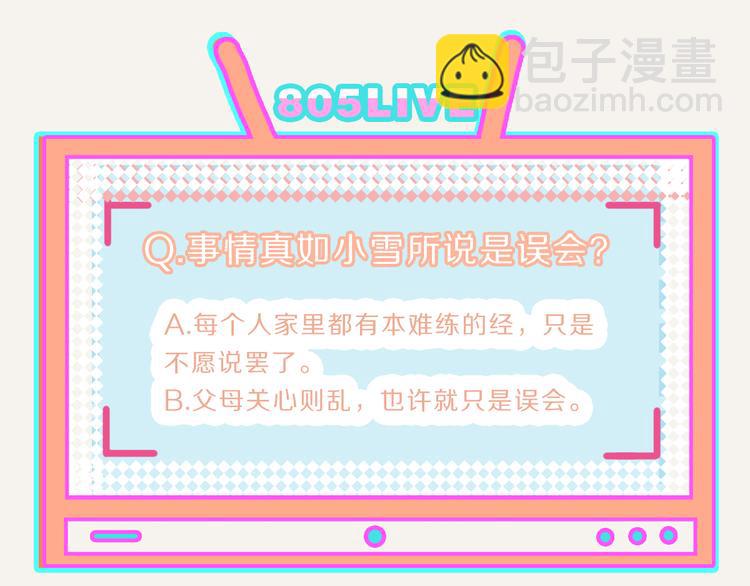 第0271话 失踪22